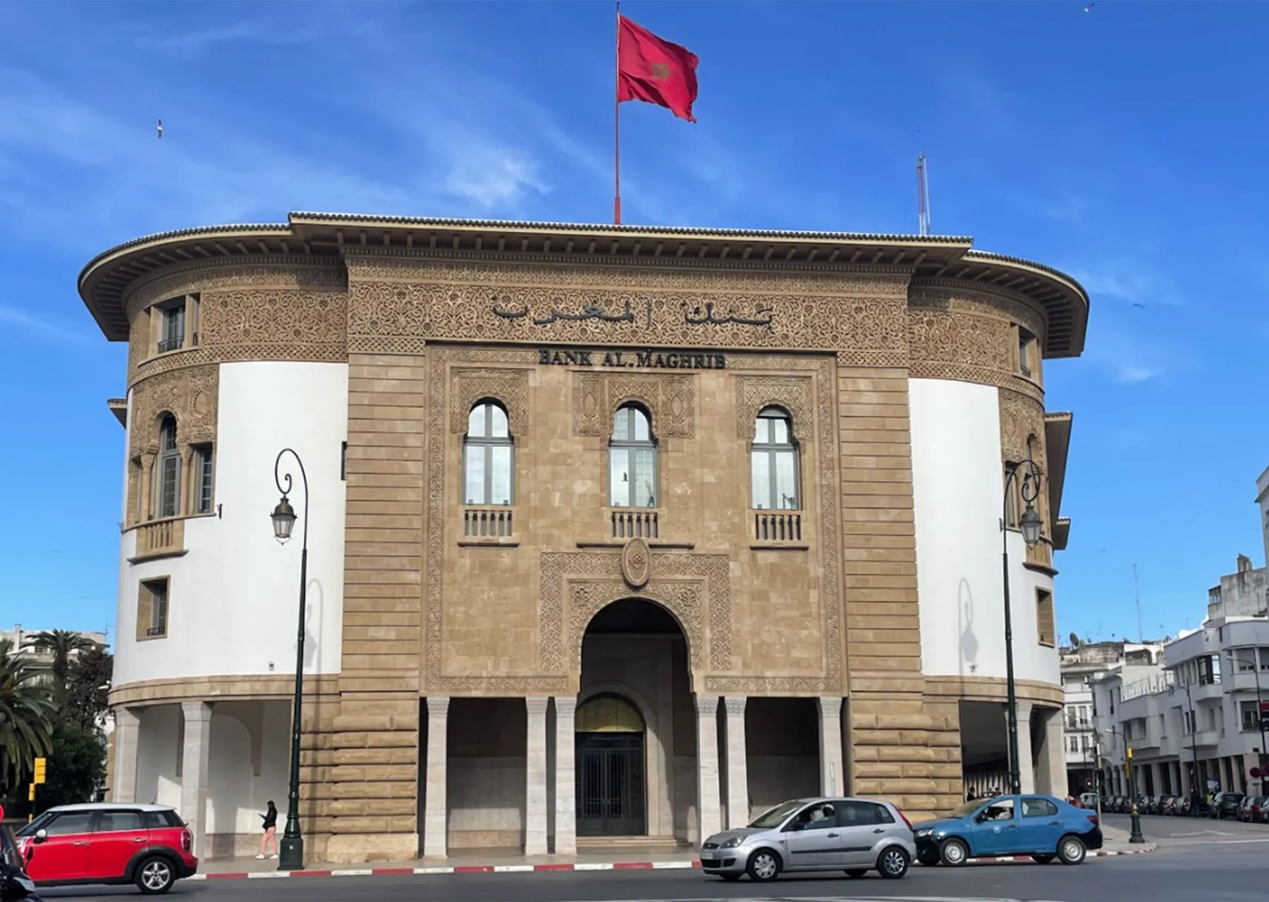 بنك المغرب يخفض رسوم الأداء الإلكتروني إلى 0.50%