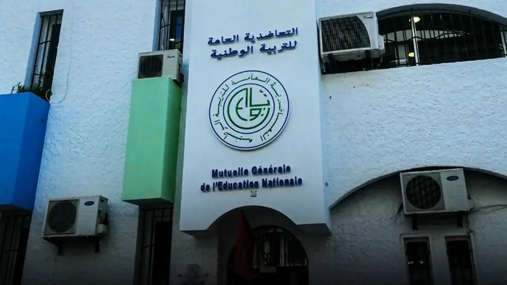 التعاضدية العامة للتربية الوطنية تقرر حل مصلحة المراقبة الطبية