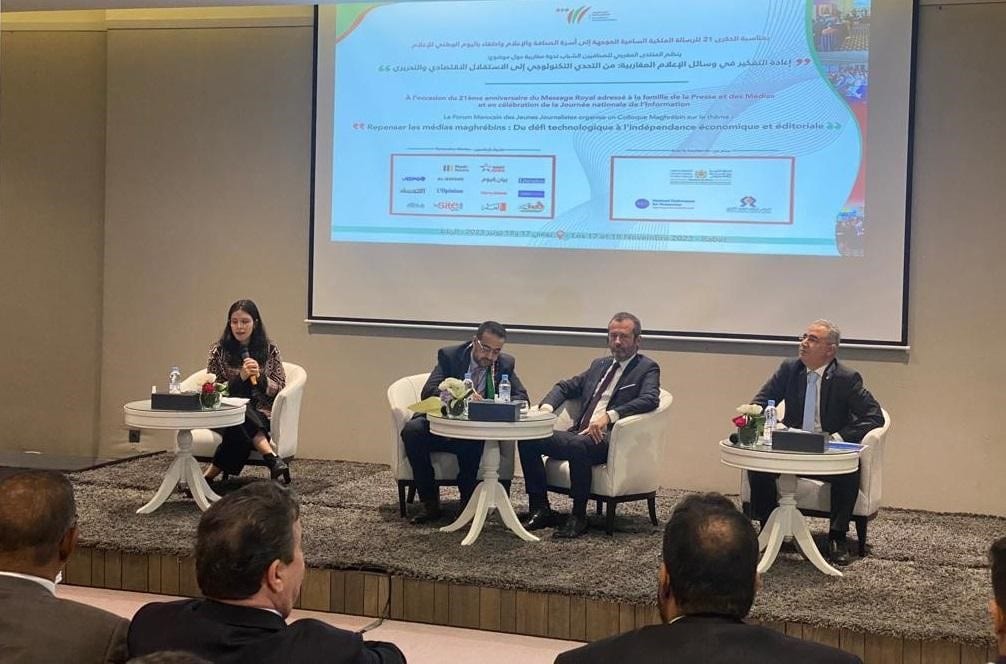 ندوة وطنية تناقش صناعة الإعلام ومسؤولية إنتاج المحتوى الرقمي الهادف بالمغرب.